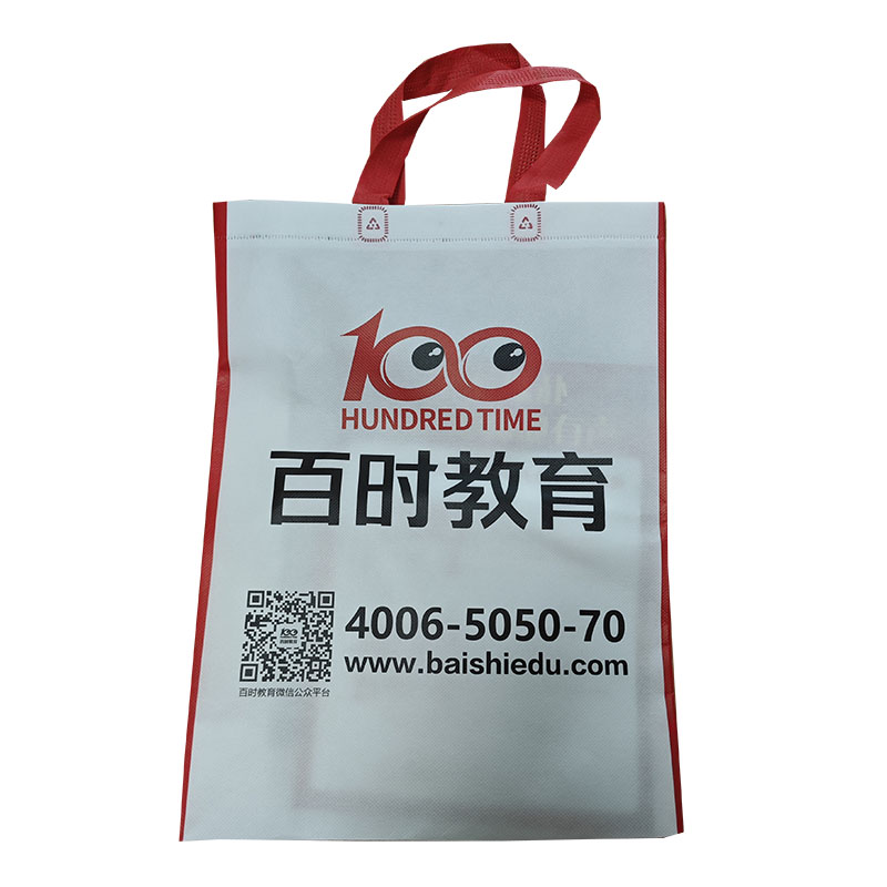 金普TB01无纺布培训袋