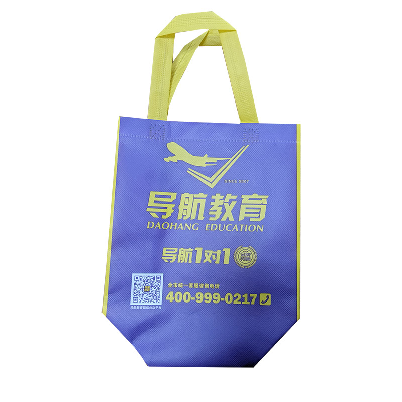 金普TB02 教培机构广告袋