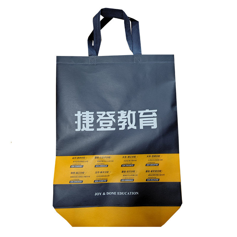 金普TB03 补习班广告袋