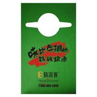 金普AP04 无纺布围裙